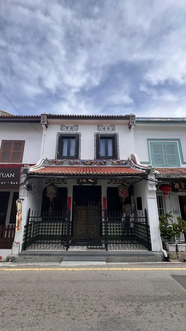 The Chameleon Room — Malacca Modern Malaysian / Chef's Tasting dining room