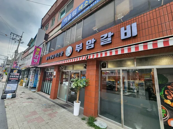 Tabletop grill at Buam barbecue house, Jung-gu, Incheon