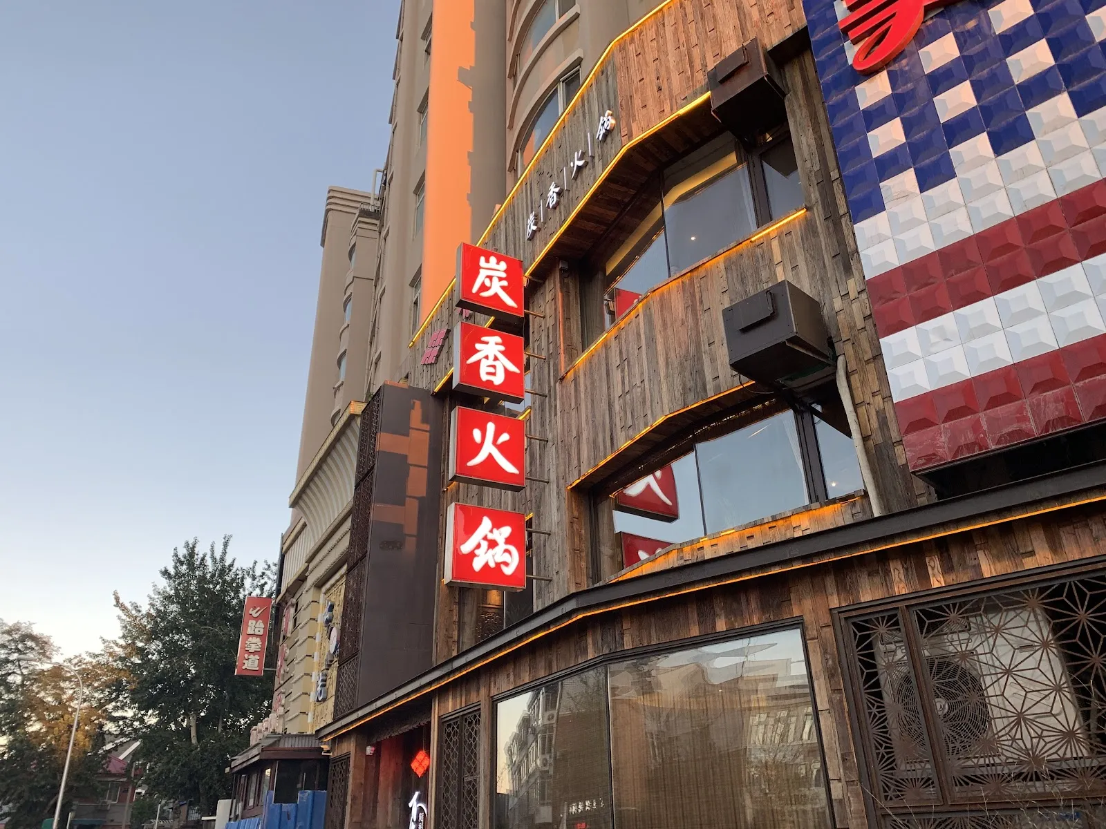 Donggang Seafood Restaurant restaurant Dalian