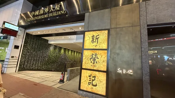 WU Modern Chao Cuisine Taizhou / Zhejiang Shenzhen