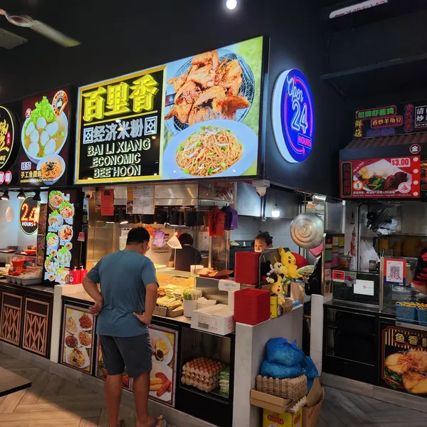 Bailixiang restaurant