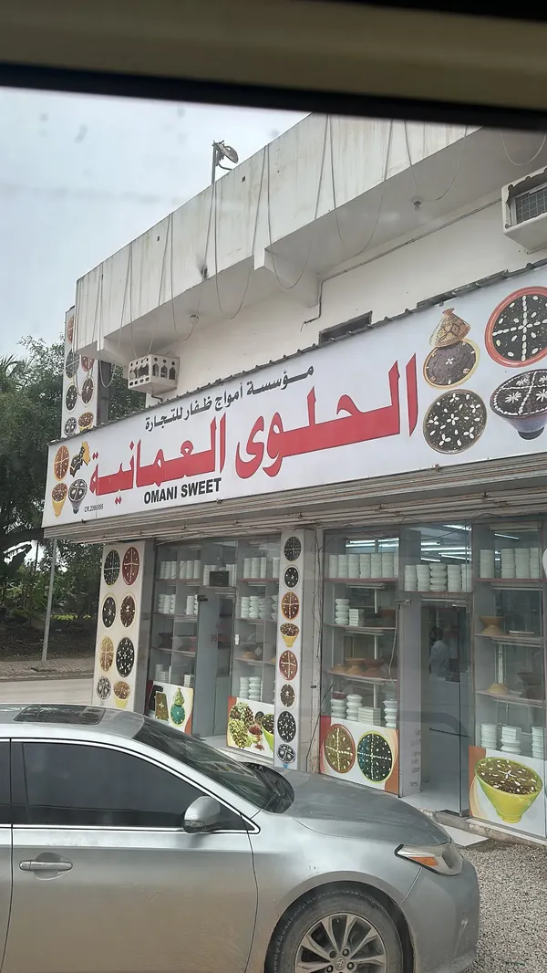 Bin Ateeq restaurant