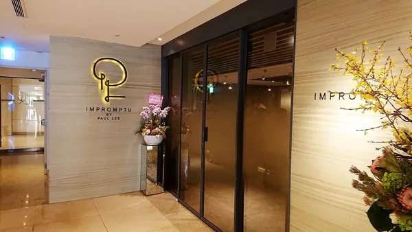 Impromptu by Paul Lee, Taipei restaurant