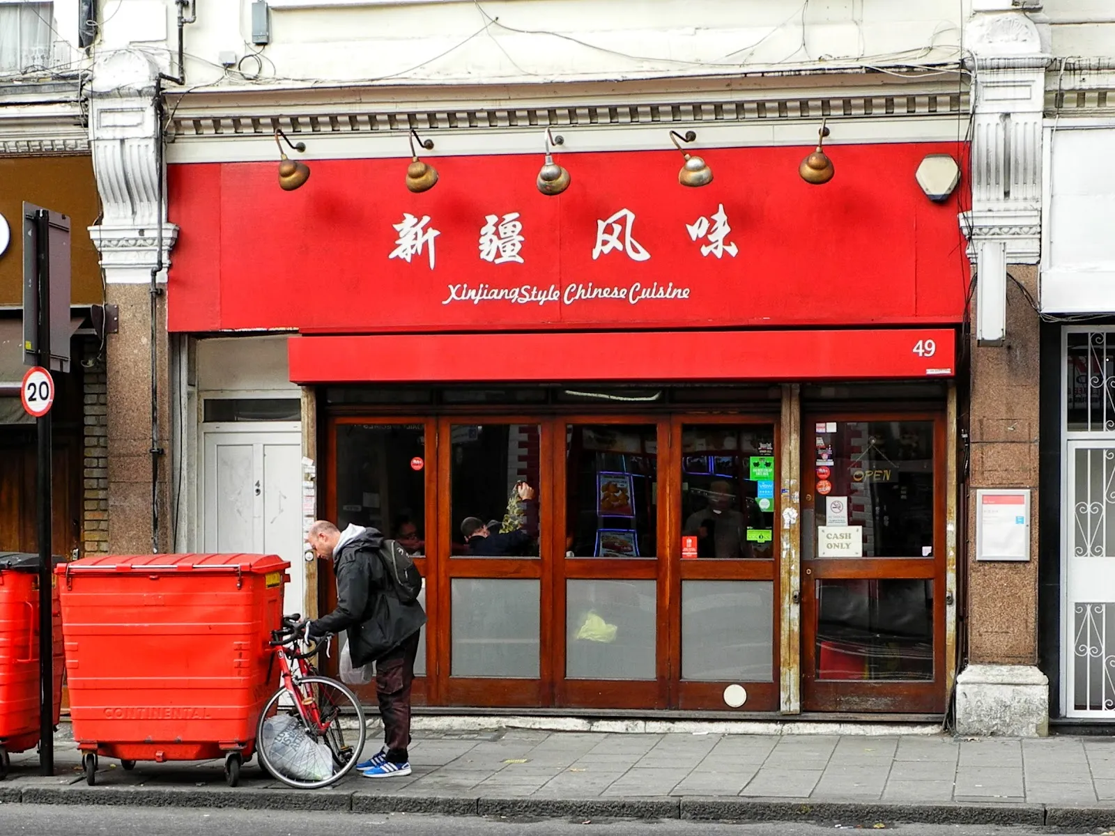 SILK ROAD London — Camberwell dining room