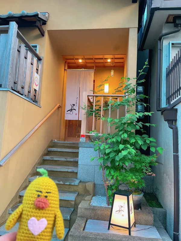Naniwakappou Noboru, Oyodominami, Osaka