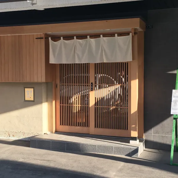 Sushi Miyakawa