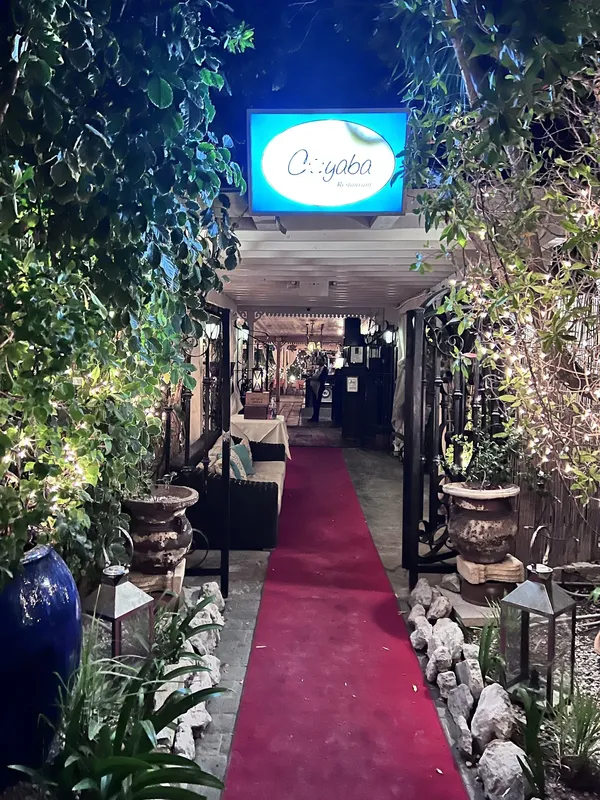 Coyaba Restaurant &mdash; Turks and Caicos