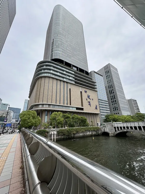 SOA, Nakanoshima, Osaka