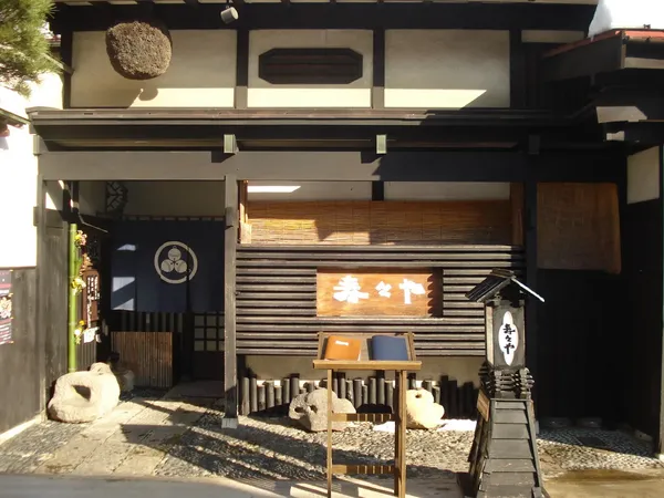 Suzuya, Takayama