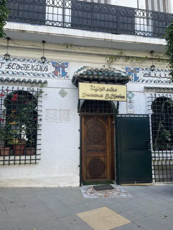 Restaurant El Djenina Algiers