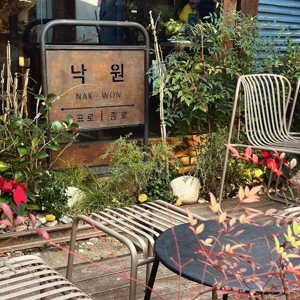 Nakwon restaurant