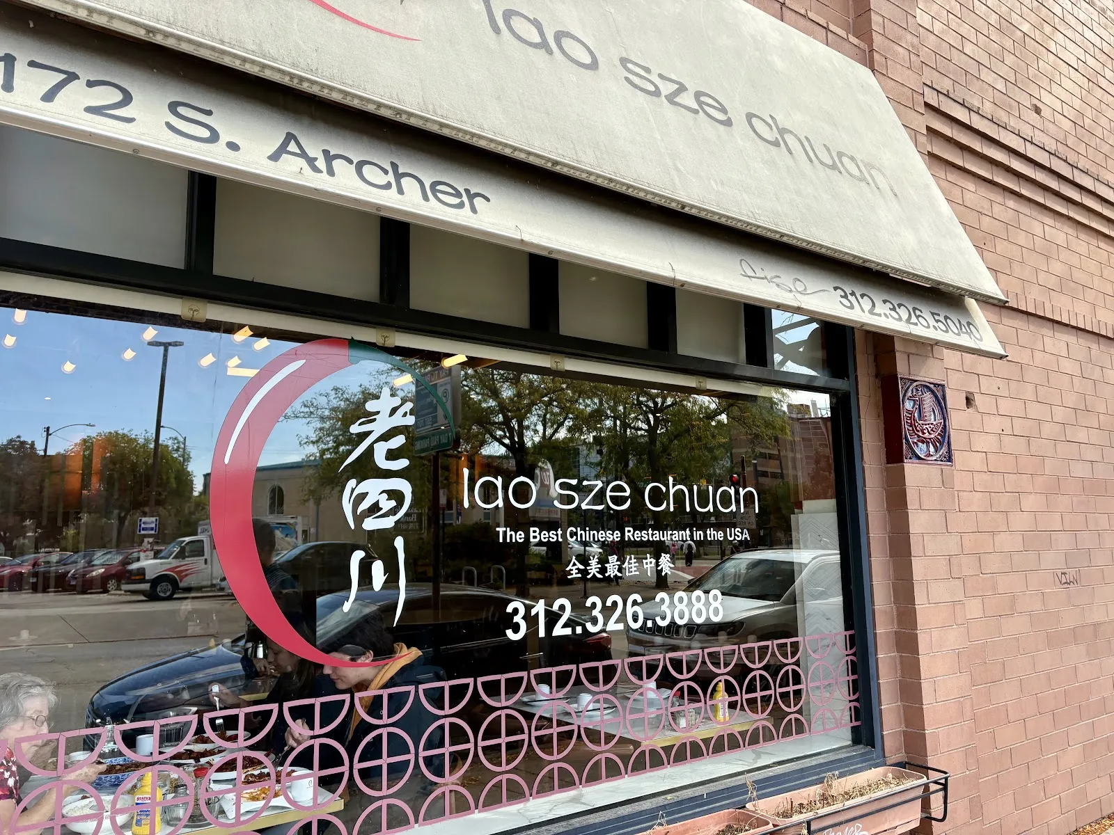 LAO SZE CHUAN Chicago — Chinatown dining room