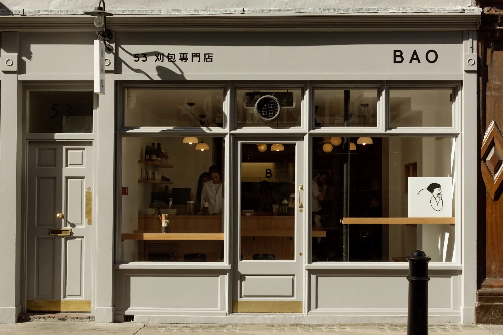 BAO Soho London, United Kingdom — Taiwanese dining room