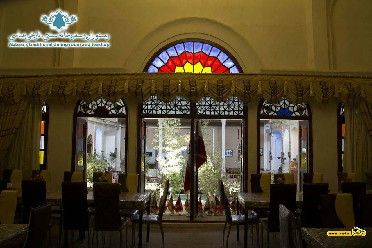 Abbasi Restaurant restaurant