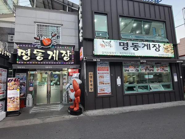 Yeosu Ganjang Gejang restaurant