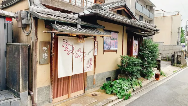 Gion Owatari one Michelin star kaiseki intimate Gion Kyoto